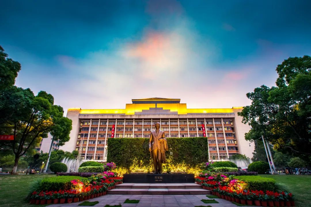 浙江大学副校长何莲珍出席高校师德师风建设高质量发展工作研讨会