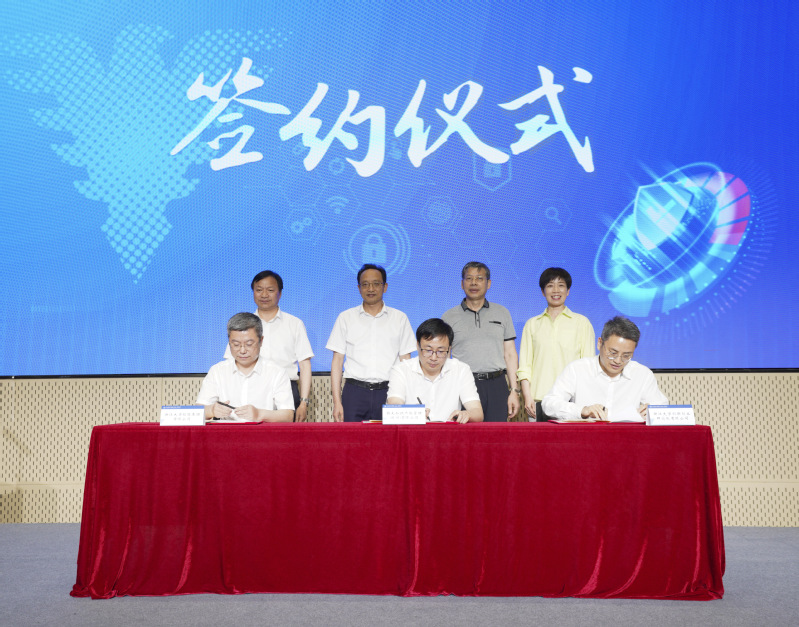 浙大知识产权管理（杭州）有限公司揭牌仪式在浙大紫金科创小镇举行