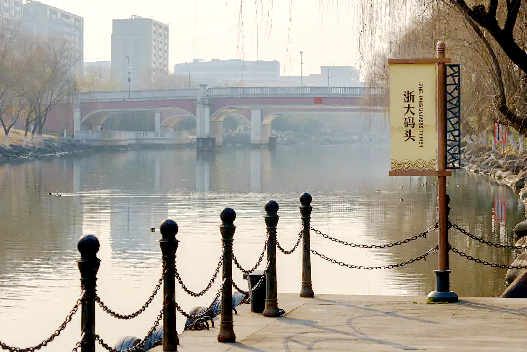 杭州水上公交2号线“浙大(紫金港校区)”站怎么坐?时刻表来了!