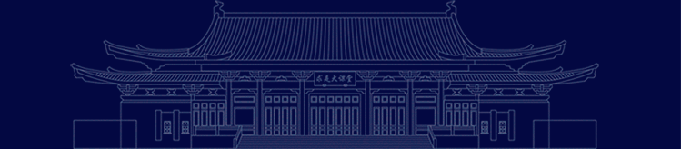 浙江大学企业家高级研修班